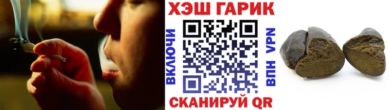 ГАШИШ ice o lator Углегорск