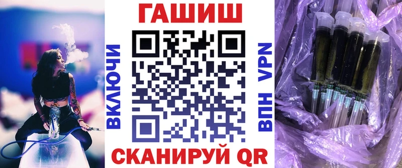 Гашиш hashish  Купить где  Углегорск 