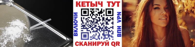 Купить где  Углегорск  Кетамин ketamine 