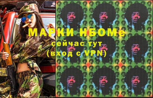 синтетический гашиш Великий Новгород