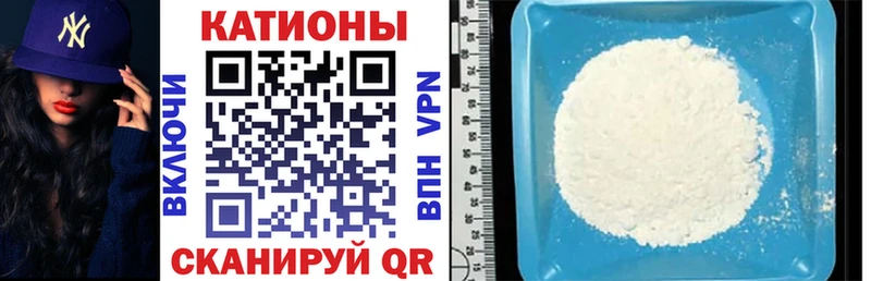 Купить где  Углегорск  МЕФ mephedrone