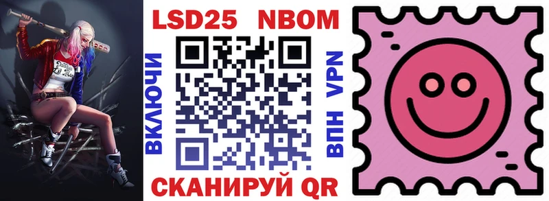 Наркотические марки 1,8мг  Купить закладки  Углегорск 