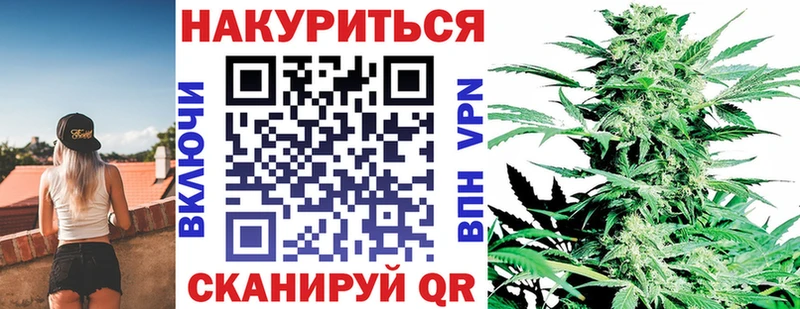 Купить где  Углегорск  Бошки марихуана сатива 